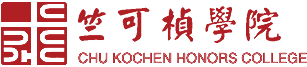 Chu Kochen Honors College